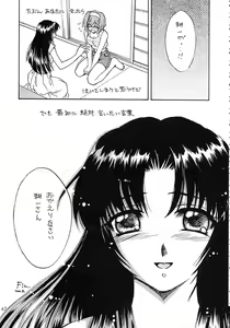 Page 45 of MEMORIES - preview thumbnail