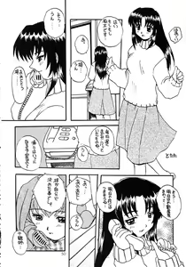 Page 48 of MEMORIES - preview thumbnail