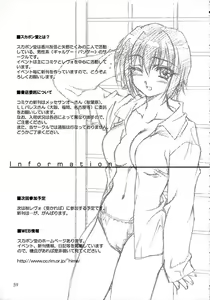 Page 57 of MEMORIES - preview thumbnail