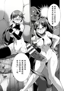Page 20 of Mamono no Oshie - preview thumbnail