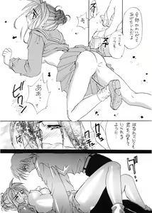 Page 45 of TO LOVE YOU MORE 3 - preview thumbnail