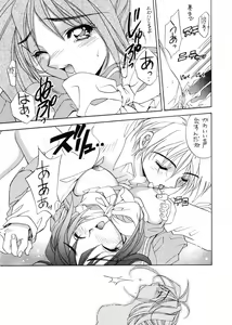 Page 48 of TO LOVE YOU MORE 3 - preview thumbnail