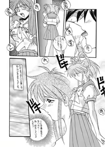 Page 57 of TO LOVE YOU MORE 3 - preview thumbnail