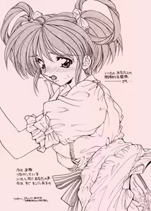Page 67 of TO LOVE YOU MORE 3 - preview thumbnail