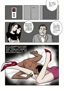 Page 125 of Chuchucomic 林老师 No.1-No.27 - preview thumbnail