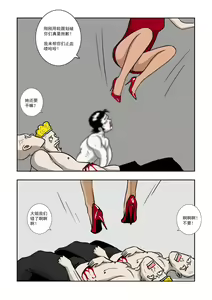 Page 140 of Chuchucomic 林老师 No.1-No.27 - preview thumbnail