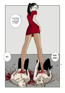 Page 141 of Chuchucomic 林老师 No.1-No.27 - preview thumbnail