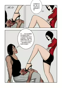 Page 166 of Chuchucomic 林老师 No.1-No.27 - preview thumbnail