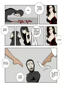 Page 178 of Chuchucomic 林老师 No.1-No.27 - preview thumbnail