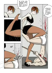 Page 215 of Chuchucomic 林老师 No.1-No.27 - preview thumbnail
