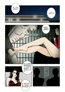 Page 301 of Chuchucomic 林老师 No.1-No.27 - preview thumbnail