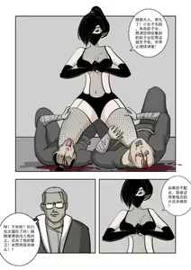 Page 320 of Chuchucomic 林老师 No.1-No.27 - preview thumbnail