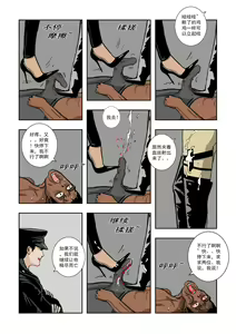 Page 47 of Chuchucomic 林老师 No.1-No.27 - preview thumbnail