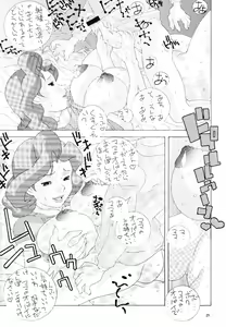 Page 24 of Fushichou 10 Tetsujin o Hirotta yo. - preview thumbnail