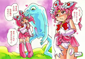 Yowayowa Senshi-chan — hentai manga cover on Fhentai