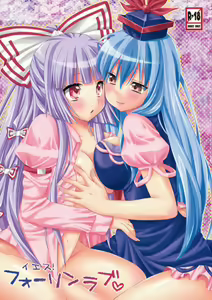 Yes! Fallin' Love — hentai manga cover on Fhentai