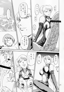Page 20 of PERIMENI - preview thumbnail