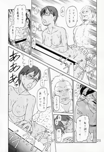 Page 22 of PERIMENI - preview thumbnail