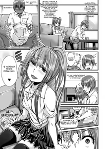Page 162 of Toshi Densetsu Bitch -Joshikai-  - Bitch the Urban Legend - preview thumbnail