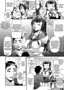 Page 51 of Toshi Densetsu Bitch -Joshikai-  - Bitch the Urban Legend - preview thumbnail