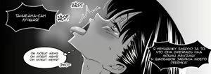 Page 108 of Ojisen JK to Batsuichi Tenchou - preview thumbnail