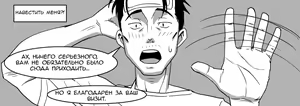 Page 16 of Ojisen JK to Batsuichi Tenchou - preview thumbnail
