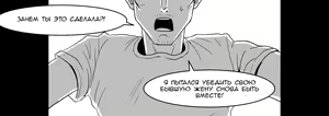 Page 56 of Ojisen JK to Batsuichi Tenchou - preview thumbnail