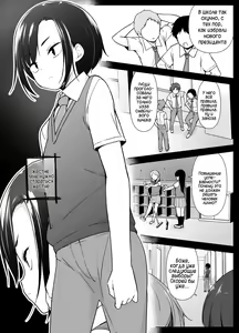 Page 2 of Gouman Seitokaichou ga Josou o Shitara - preview thumbnail