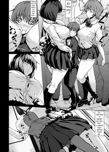 Page 3 of Shiranai Onee-san ni Hasamarete Pyuppyu - preview thumbnail