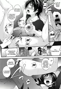Page 112 of Tinderbox | Взрывная смесь - preview thumbnail