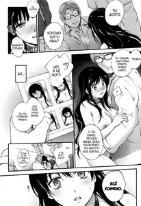 Page 44 of Tinderbox | Взрывная смесь - preview thumbnail