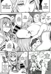 Page 64 of Tinderbox | Взрывная смесь - preview thumbnail