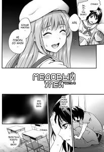 Page 84 of Tinderbox | Взрывная смесь - preview thumbnail