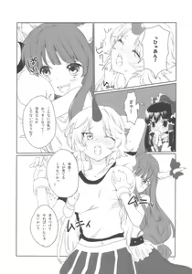 Page 8 of Oni ha Ore no Yome! - preview thumbnail