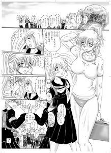 Page 49 of Koutetsu Choujin Black Muscle - preview thumbnail
