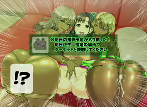 Page 443 of Saimin AV Appli - preview thumbnail