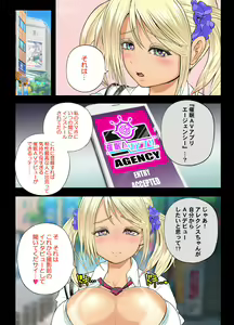 Page 470 of Saimin AV Appli - preview thumbnail