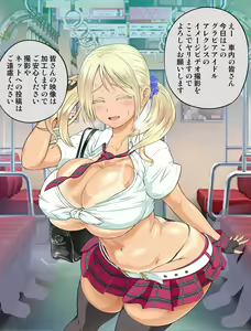 Page 499 of Saimin AV Appli - preview thumbnail