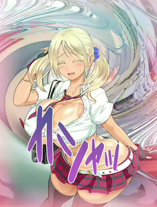Page 500 of Saimin AV Appli - preview thumbnail