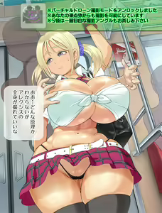Page 504 of Saimin AV Appli - preview thumbnail