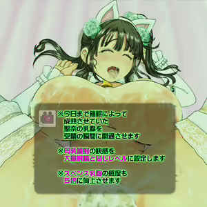 Page 761 of Saimin AV Appli - preview thumbnail