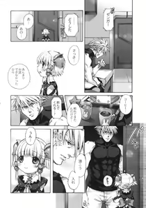 Page 29 of moe-mu - preview thumbnail
