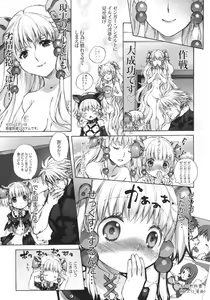 Page 32 of moe-mu - preview thumbnail