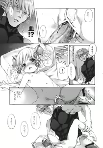 Page 40 of moe-mu - preview thumbnail