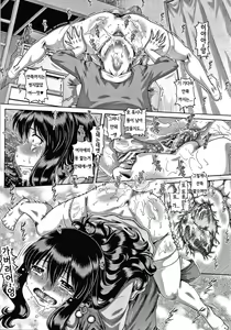 Page 50 of Bitch na Inane-sama | 빗치스런 음란 누니임 - preview thumbnail