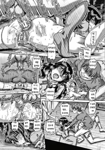 Page 55 of Bitch na Inane-sama | 빗치스런 음란 누니임 - preview thumbnail