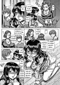 Page 57 of Bitch na Inane-sama | 빗치스런 음란 누니임 - preview thumbnail