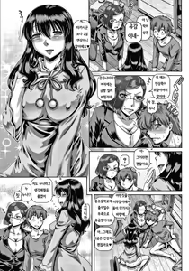 Page 58 of Bitch na Inane-sama | 빗치스런 음란 누니임 - preview thumbnail