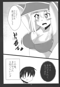 Page 16 of BMG to Hamabe de Ichaicha - preview thumbnail