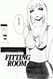 Page 107 of Mesu Inu Fukujuu - preview thumbnail